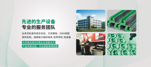 聚焦行業(yè)痛點，瑞成工業(yè)順應趨勢打造口碑品牌